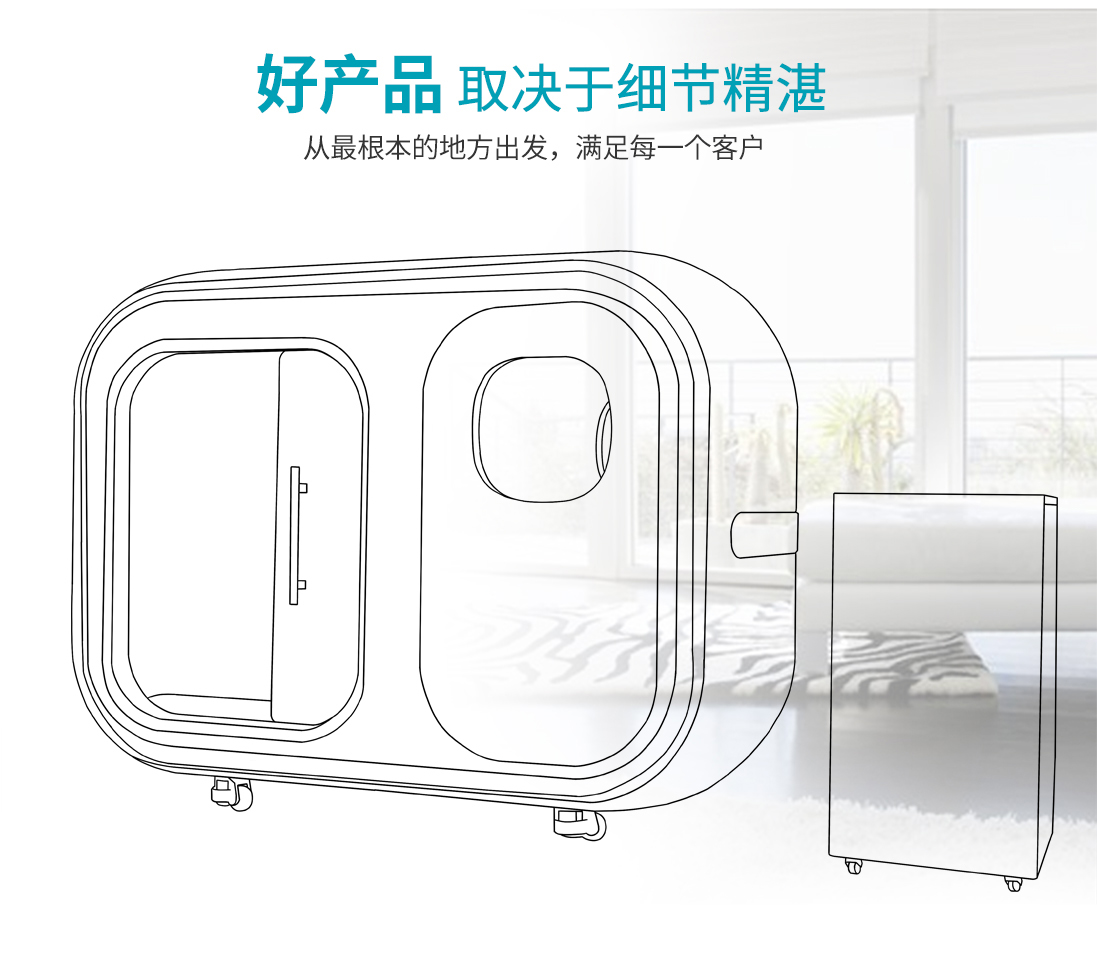 卓譽(yù)微高壓氧艙_04.jpg
