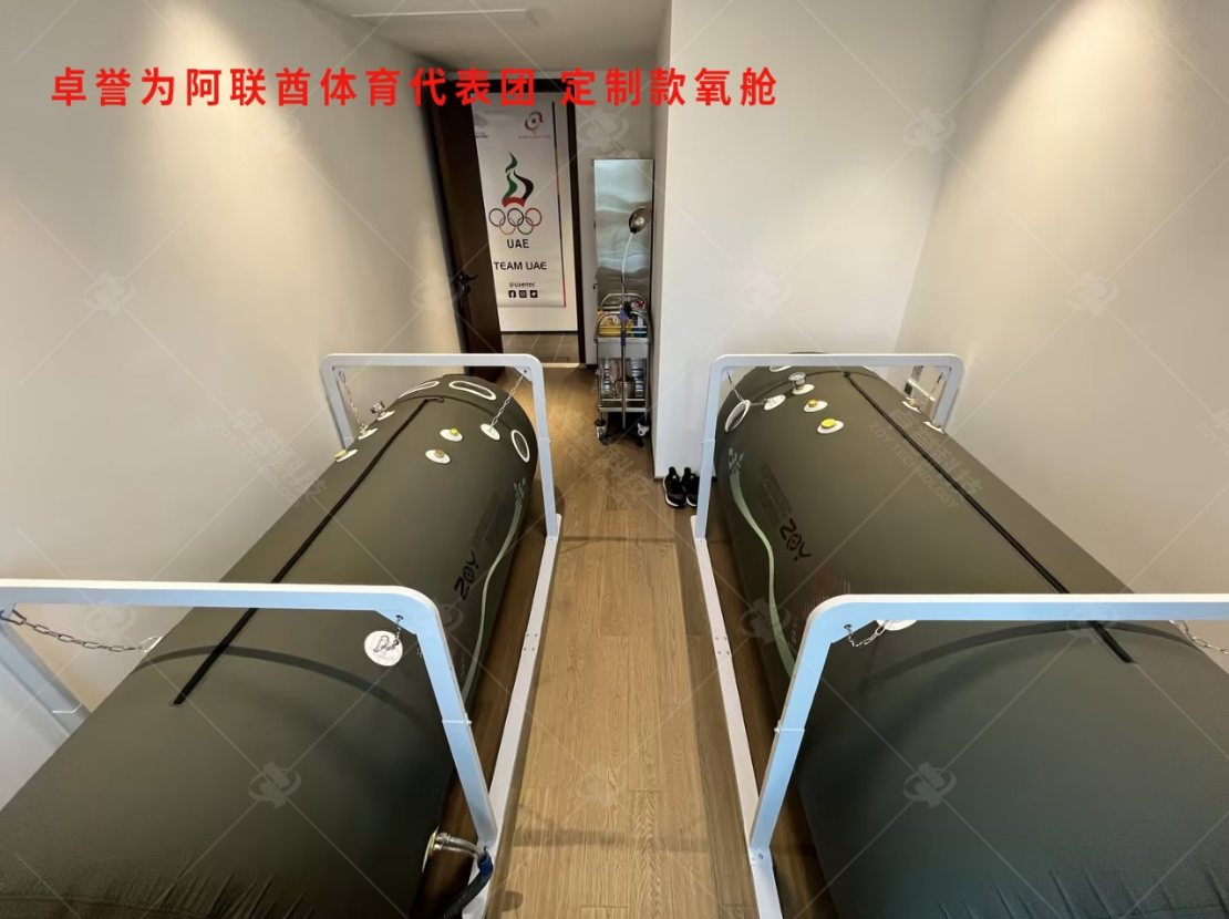卓譽(yù)微高壓氧艙 (1).jpg 卓譽(yù)微高壓氧艙 (1).jpg