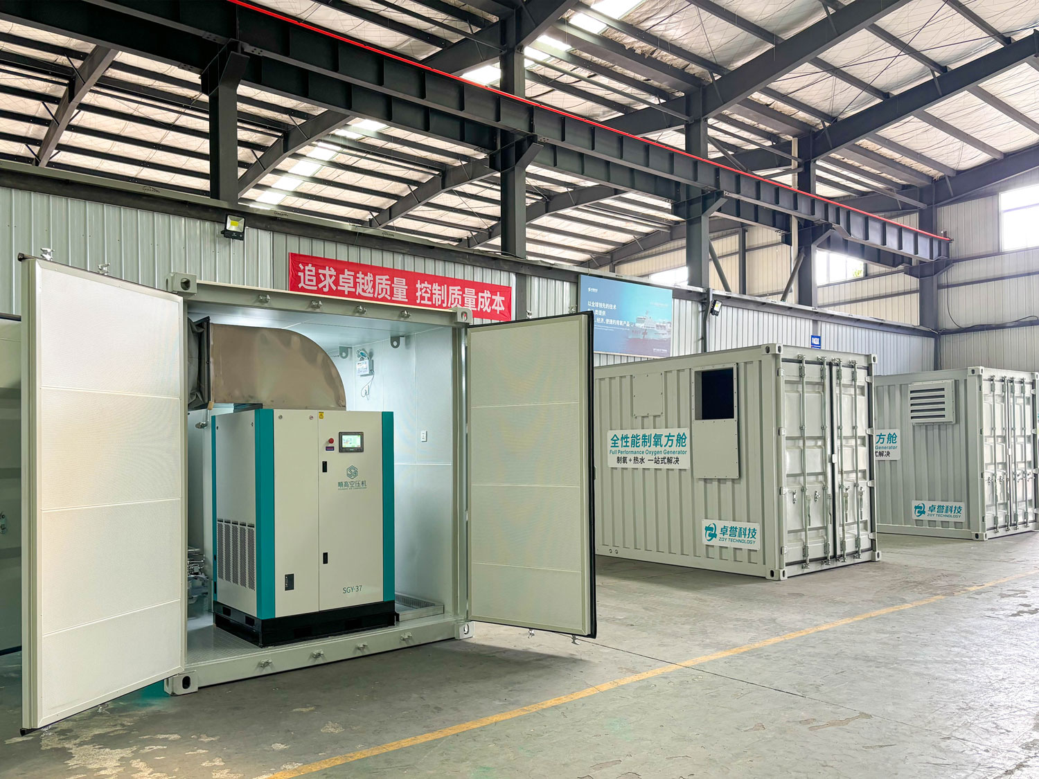 卓譽全性能制氧熱水一體化方艙7.jpg