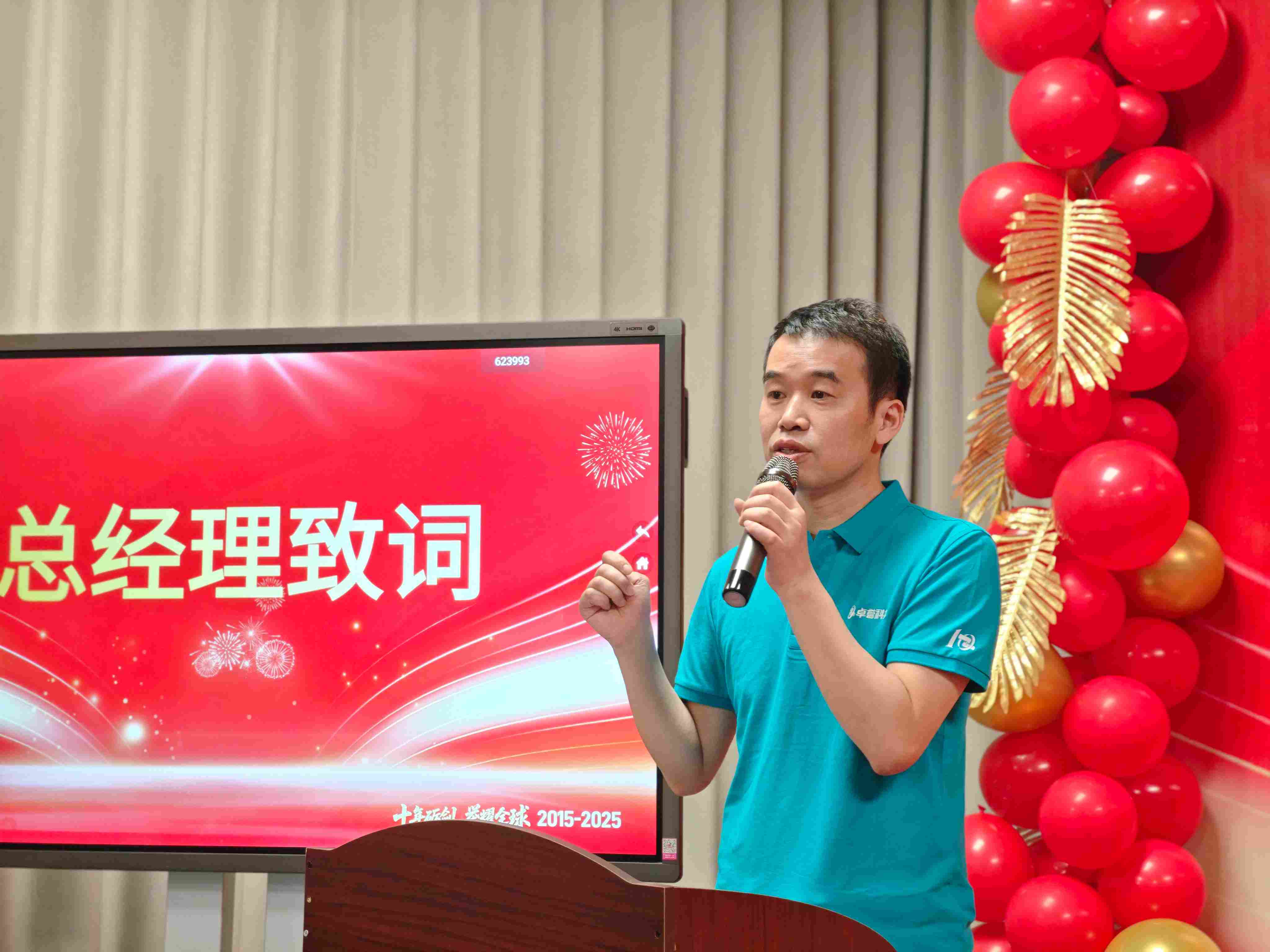 卓譽(yù) (13).jpg